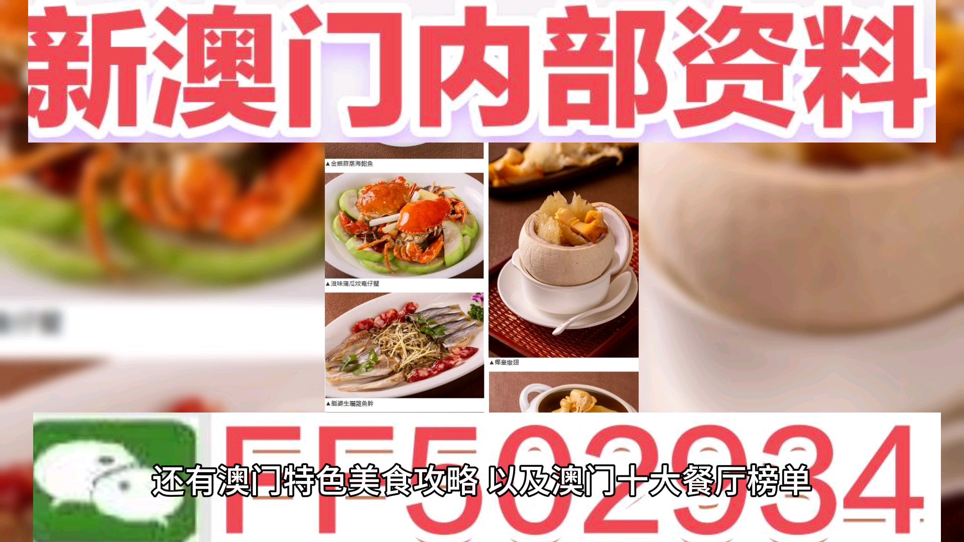 探索未來，2025新澳門天天開好彩的無限可能，探索未來，澳門彩票的無限可能與新機遇（2025年展望）