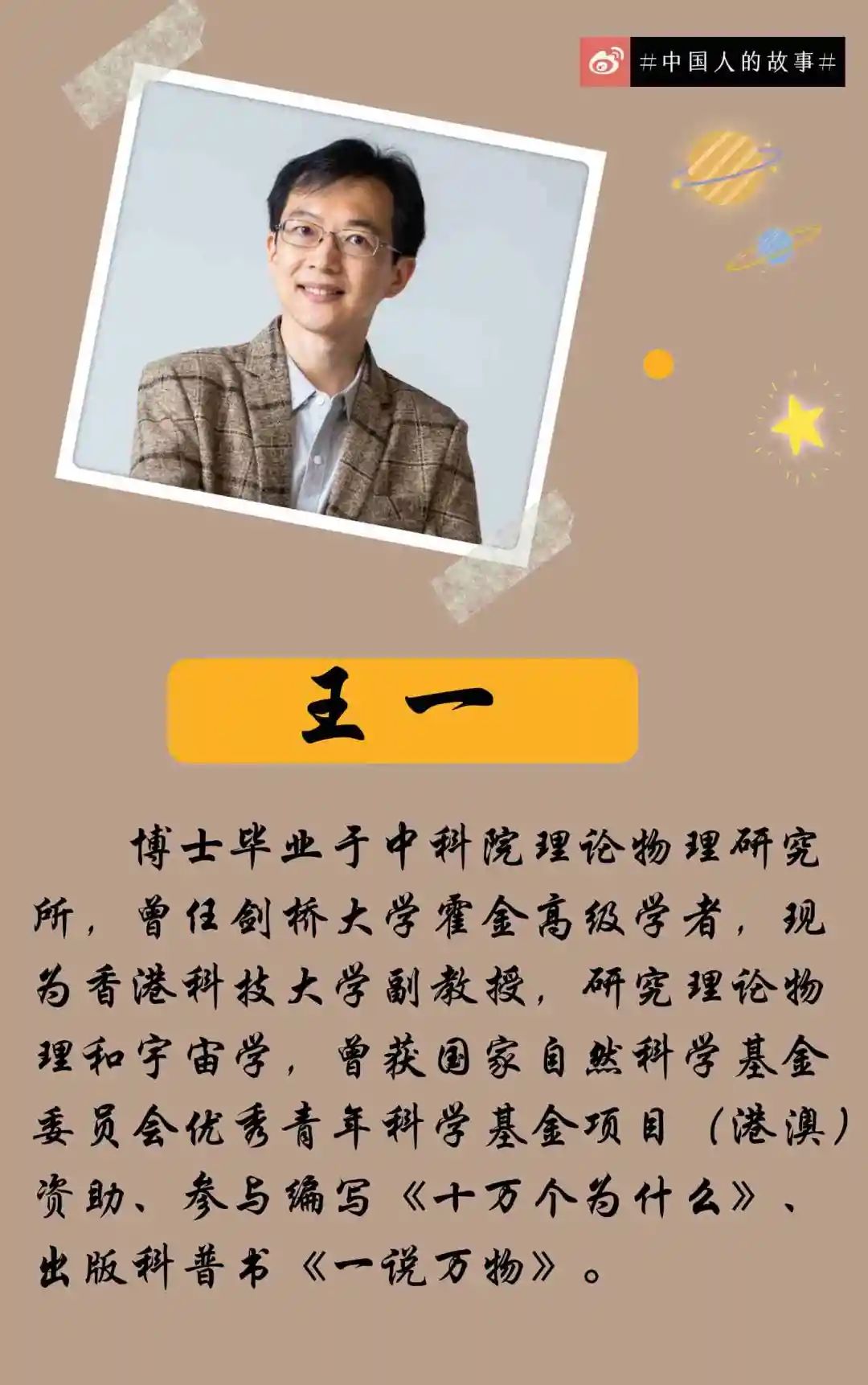 王中王一肖一特一中一MBA，探索多元領域精英之路，王中王一肖一特MBA，探索多元領域精英成長之路
