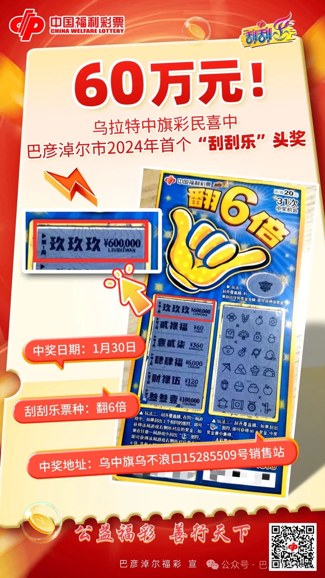 新澳門2025年天天開好彩，探索未來的無限可能，澳門未來展望，2025年天天開啟好運(yùn)之門，探索無限可能