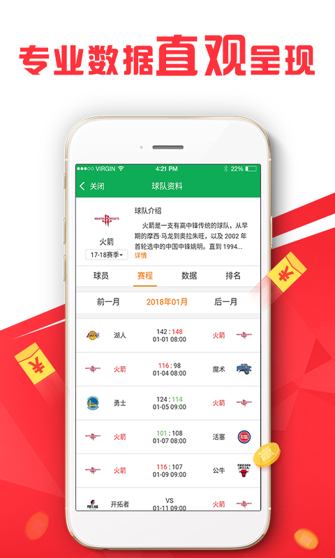今晚新澳最準(zhǔn)確的生肖預(yù)測(cè)——揭秘幸運(yùn)之星，揭秘幸運(yùn)之星，今晚新澳最準(zhǔn)確的生肖預(yù)測(cè)