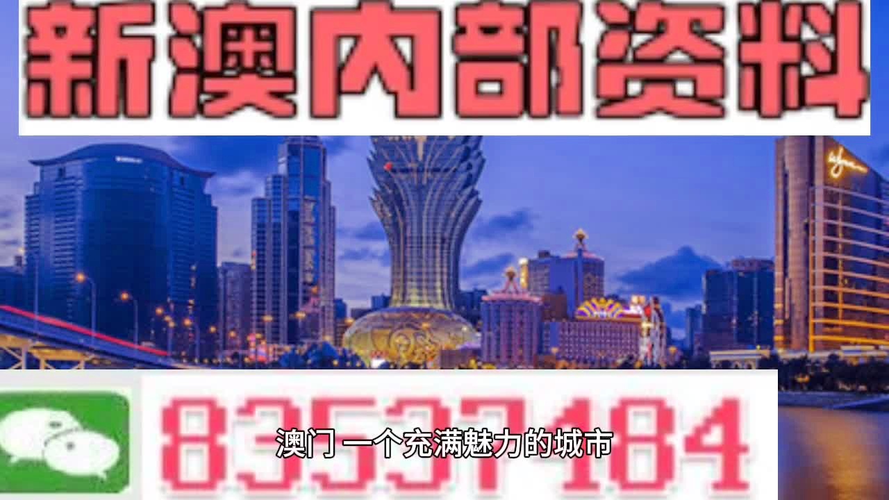 澳門掛牌正版掛牌完整掛牌詳解，澳門掛牌正版完整流程詳解