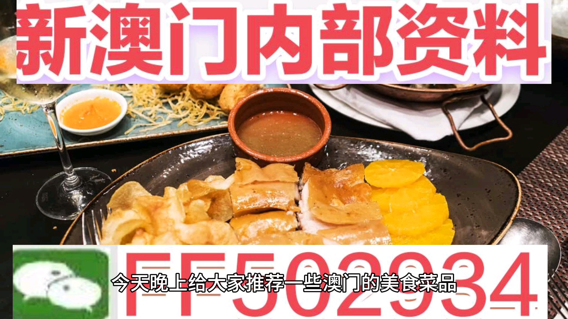 澳門今晚特馬生肖預測，探尋未來的幸運之獸（附詳細分析與預測），澳門特馬生肖預測，探尋未來幸運之獸的詳細分析與預測