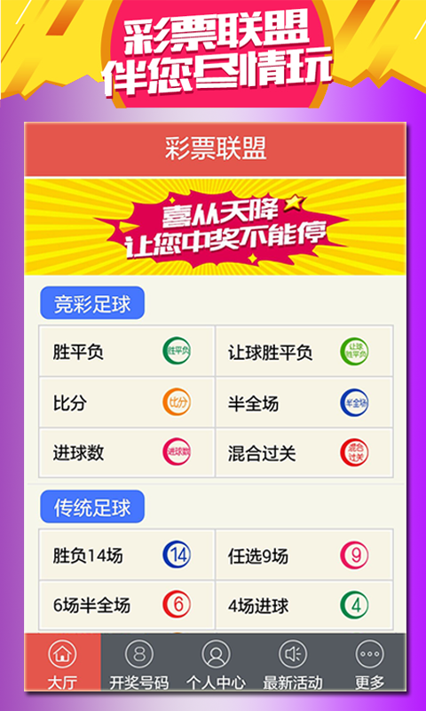 新澳門2025天天開好彩，探索博彩業(yè)的新機(jī)遇與挑戰(zhàn)，澳門博彩業(yè)的新機(jī)遇與挑戰(zhàn)，展望2025年天天開好彩的未來