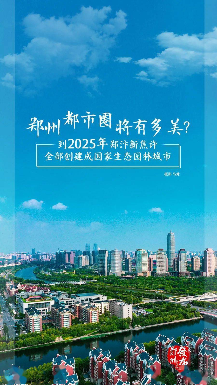 新2025年澳門天天開好彩芳草地——探索彩票業(yè)的未來之路，澳門彩票新紀(jì)元，探索未來之路，天天開好彩的芳草地