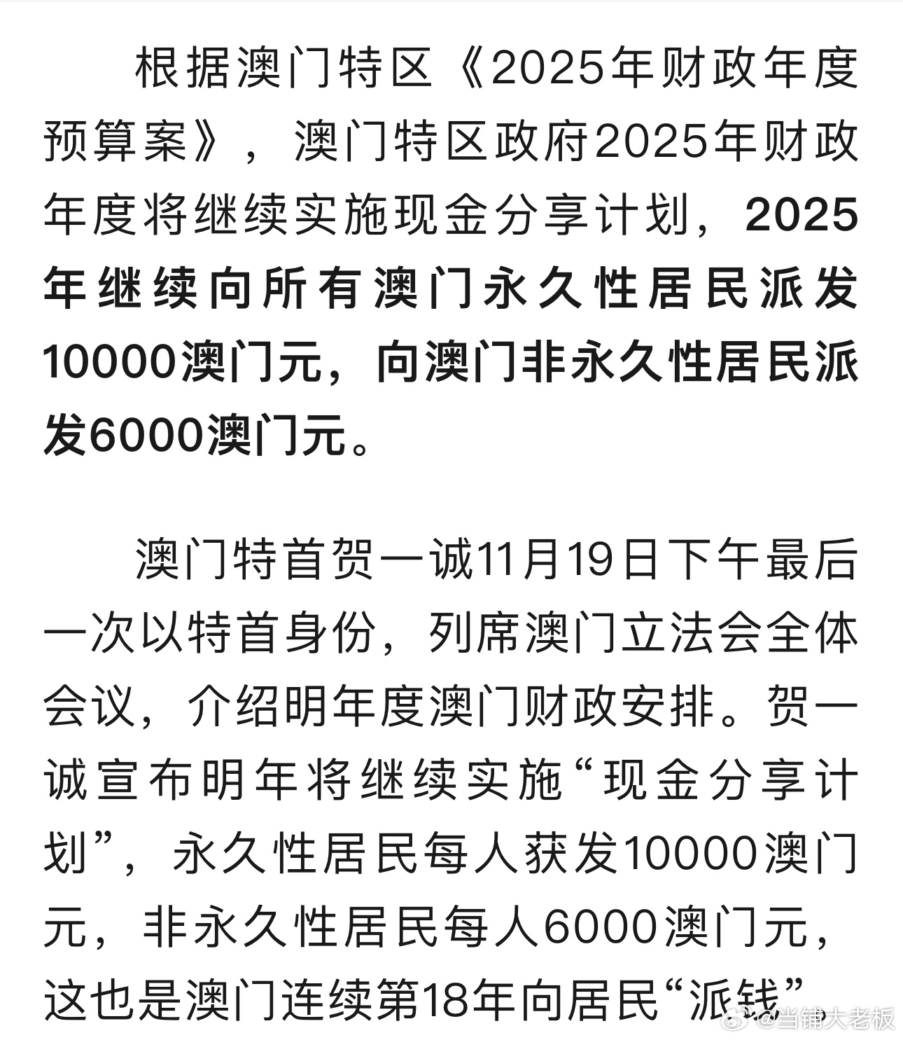 澳門正版掛牌游戲，探索未來的新機(jī)遇（2025年展望），澳門正版掛牌游戲，探索未來新機(jī)遇，2025年展望展望