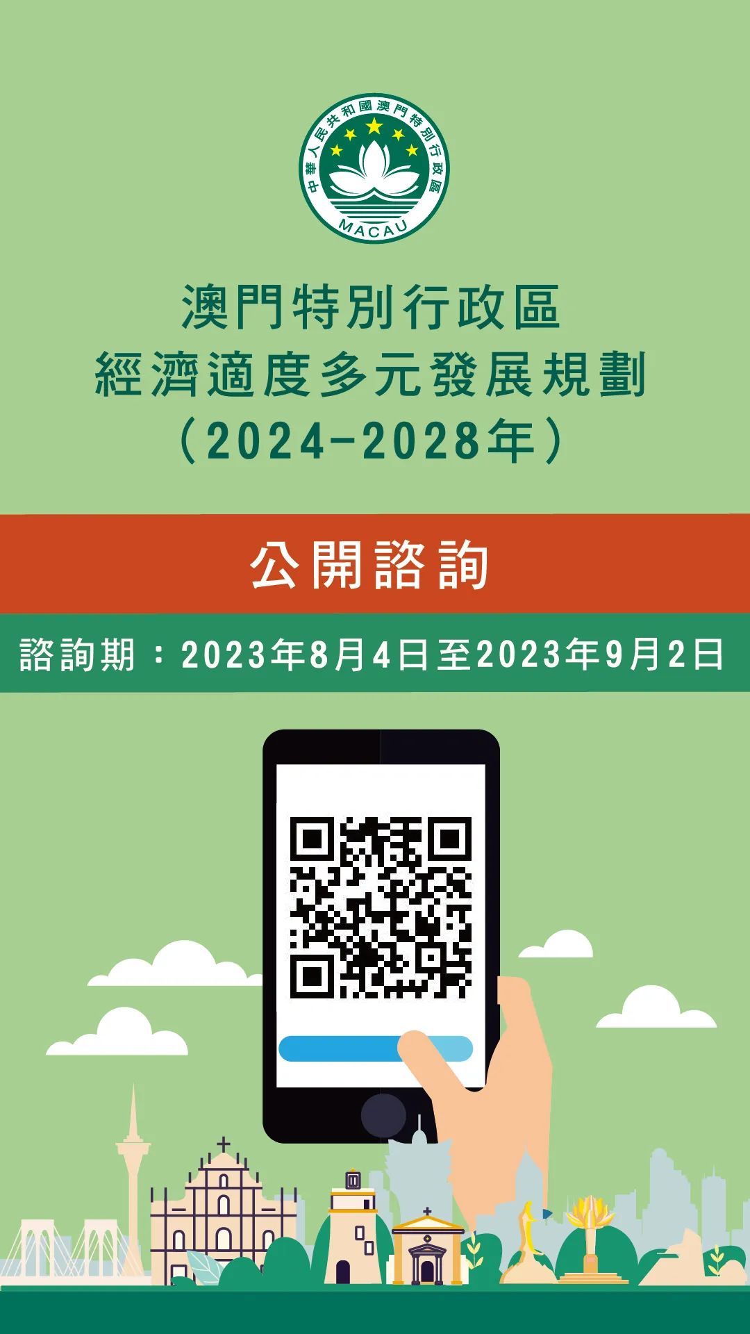 澳門正版掛牌游戲，探索未來的機遇與挑戰(zhàn)（2025展望），澳門正版掛牌游戲的未來展望，機遇與挑戰(zhàn)并存（2025年發(fā)展預測）