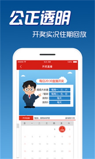 新澳天天開獎(jiǎng)資料大全最新版，全面解析與深度解讀，新澳天天開獎(jiǎng)資料最新版解析與深度解讀