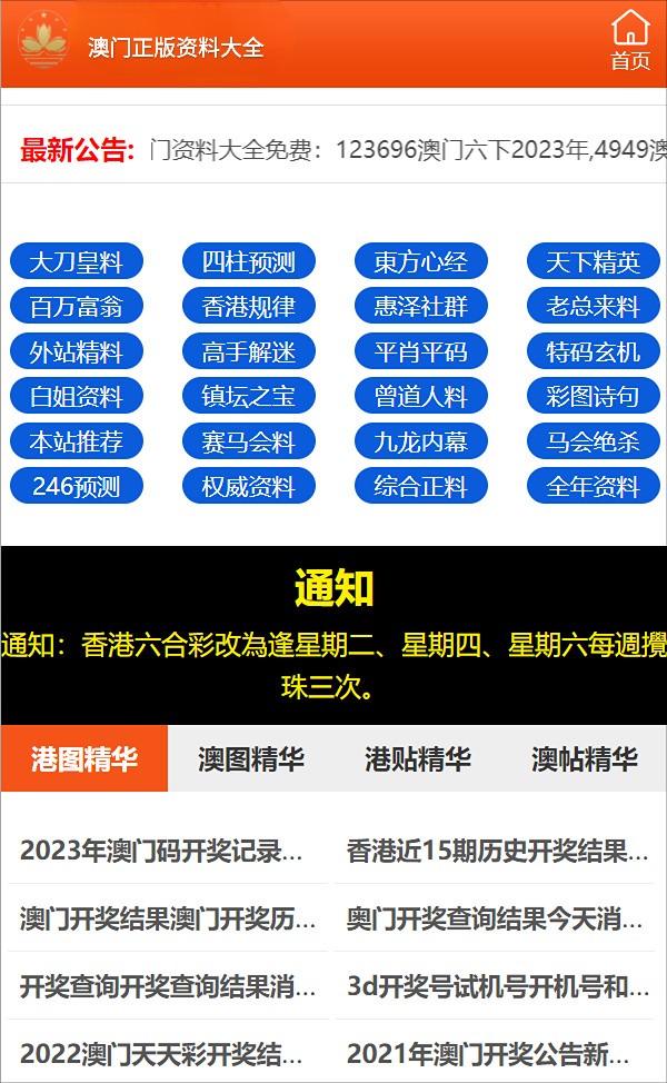 澳門正版圖庫(kù)，探索未來的新視界（2025新澳門精準(zhǔn)正版圖庫(kù)），澳門正版圖庫(kù)，開啟未來新視界探索之旅（2025新澳門精準(zhǔn)正版圖庫(kù)概覽）