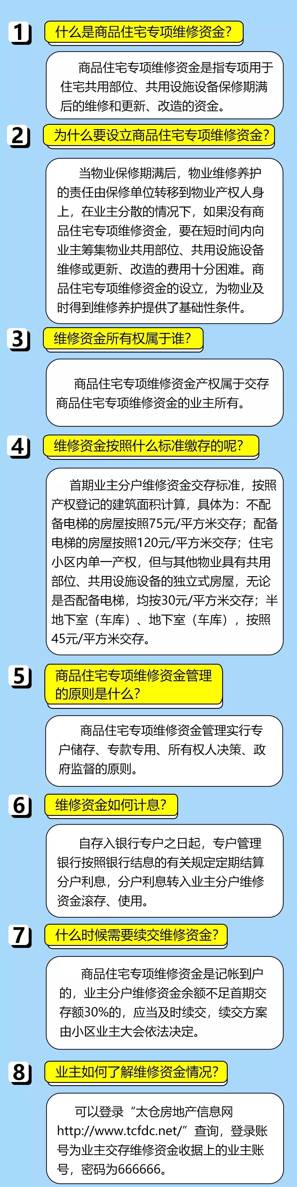 4887鐵算資料免費大全——一站式獲取所有你需要的鐵算資源，鐵算資料免費大全，一站式獲取所有鐵算資源，盡在掌握！