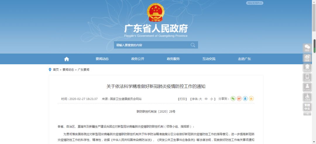 揭秘7777788888精準新傳真，一網(wǎng)打盡SEO優(yōu)化秘籍，揭秘精準新傳真7777788888，一網(wǎng)打盡SEO優(yōu)化秘籍全攻略
