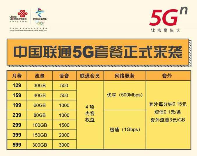鐵算算盤4887開獎(jiǎng)資料詳解及優(yōu)化策略，鐵算算盤4887開獎(jiǎng)資料詳解與策略優(yōu)化指南