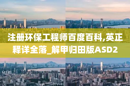 新澳今晚9點(diǎn)30分的精彩瞬間與SEO優(yōu)化策略，新澳今晚9點(diǎn)30分精彩瞬間與SEO策略揭秘