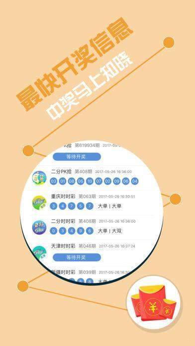 揭秘彩票奧秘，精準(zhǔn)四肖預(yù)測(cè)與策略解析（7777788888精準(zhǔn)四肖），揭秘彩票奧秘，精準(zhǔn)四肖預(yù)測(cè)與策略深度解析