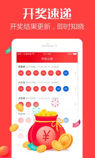 最準(zhǔn)一肖一碼背后的故事，揭秘中獎(jiǎng)背后的秘密與傳奇，揭秘最準(zhǔn)一肖一碼，中獎(jiǎng)背后的秘密傳奇故事