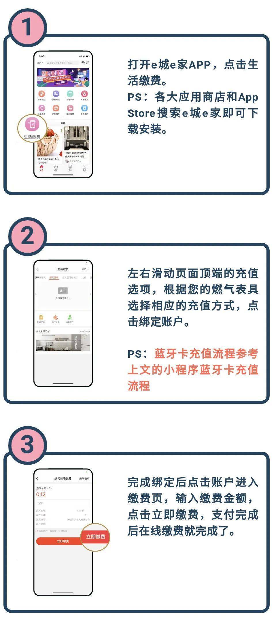 新澳天天開獎資料大全與旅游攻略詳解，新澳天天開獎資料及旅游攻略詳解大全