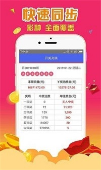 4887鐵算正版資料大全——最新、最全、最準(zhǔn)確的資源匯總，4887鐵算正版資料大全，最新、全面、精準(zhǔn)資源匯總
