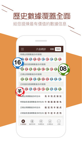 澳門彩票文化深度解析，展望2025年新澳門天天開彩大全，澳門彩票文化深度解析及展望2025年天天開彩概覽