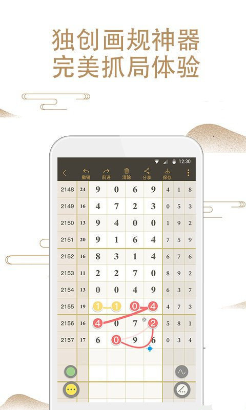 鐵算算盤一肖中特免費資料解析與SEO優(yōu)化策略探討，鐵算算盤一肖中特資料解析與SEO優(yōu)化策略探討