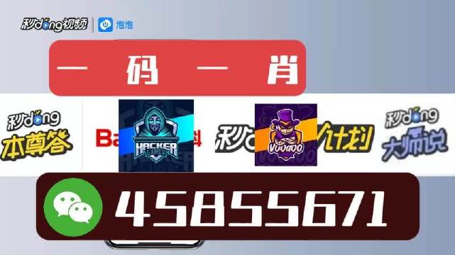 澳門彩票4949解析與一肖一特一中策略探討，澳門彩票4949解析與精準(zhǔn)策略探討，一肖一特一中揭秘