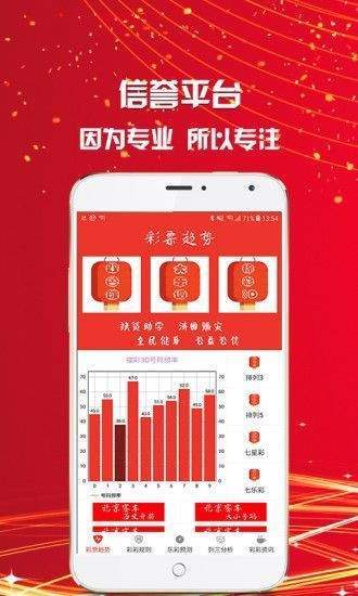 澳門三肖三碼精準(zhǔn)預(yù)測與新華字典中的奧秘，澳門三肖三碼與新華字典奧秘揭秘