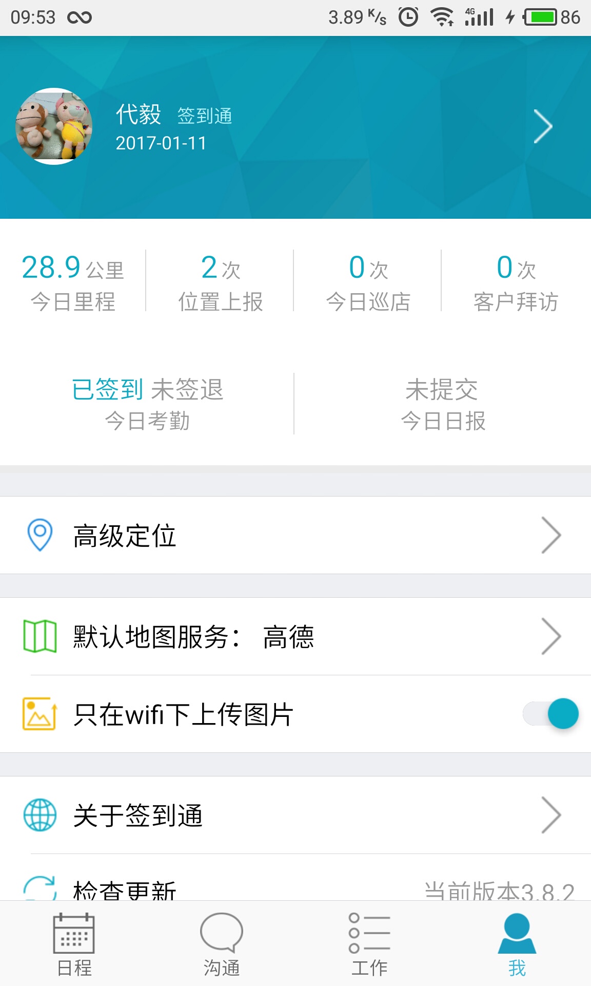 精準(zhǔn)管家婆軟件，7777788888的管理秘籍，精準(zhǔn)管家婆軟件，管理秘籍揭秘，助力高效運營與精準(zhǔn)控制