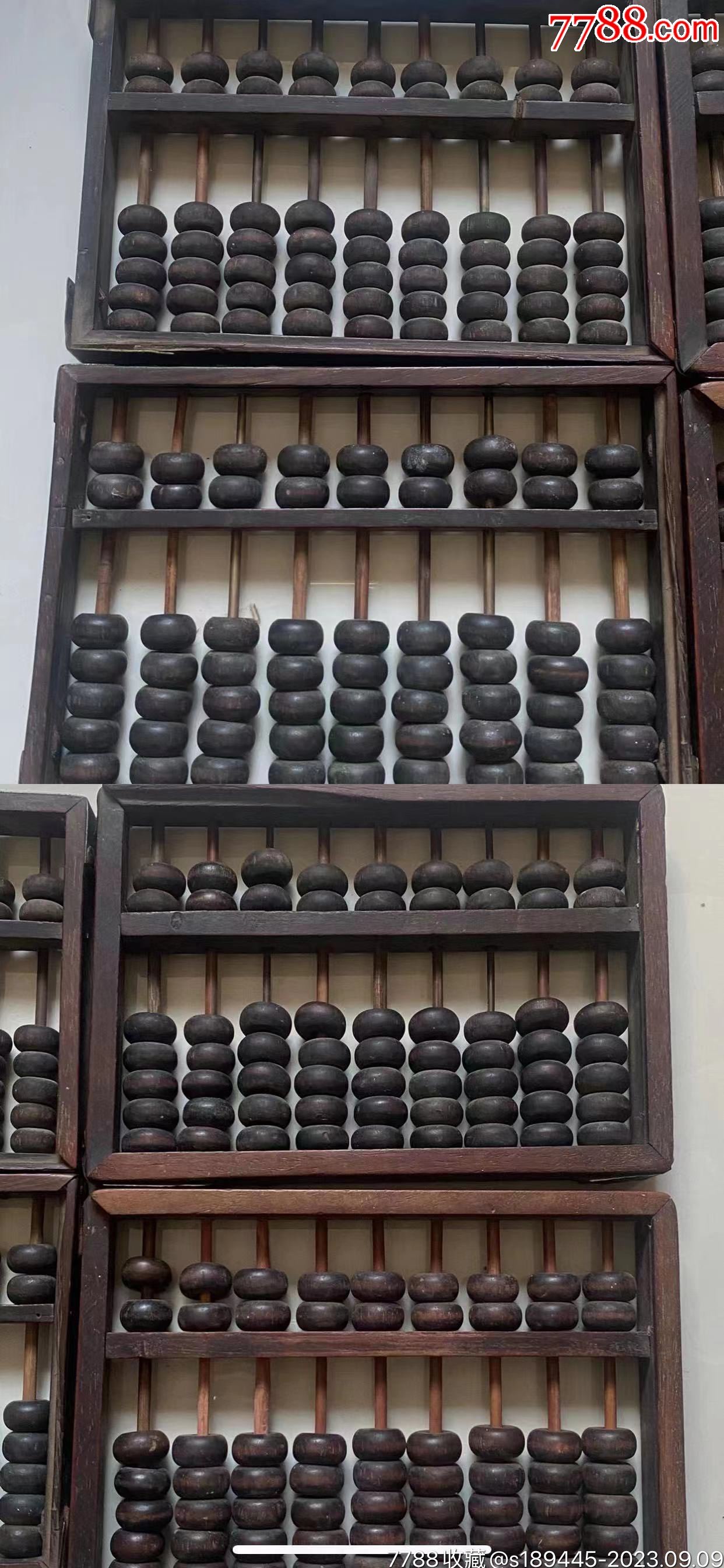 揭秘4887鐵算算盤精準(zhǔn)資料，掌握財(cái)富密碼的關(guān)鍵所在，揭秘財(cái)富密碼，精準(zhǔn)掌握4887鐵算算盤資料，洞悉財(cái)富增長(zhǎng)秘訣