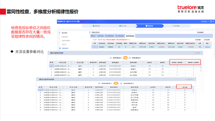 揭秘777778888精準(zhǔn)免費四肖預(yù)測——真實有效的秘訣，揭秘真實有效的四肖預(yù)測，精準(zhǔn)預(yù)測77777與888的秘密方法