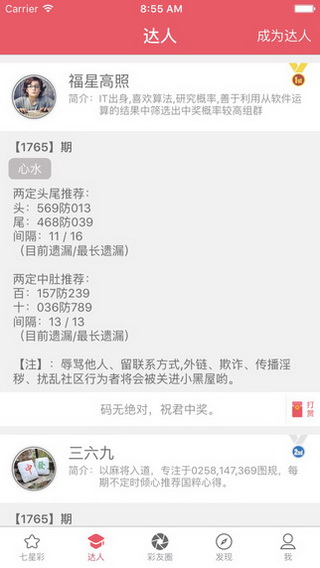 今晚澳門9點35分開獎結果揭曉，全面解讀第40期彩票開獎盛況，澳門第40期彩票開獎揭曉，全面解讀9點35分盛況及結果揭曉
