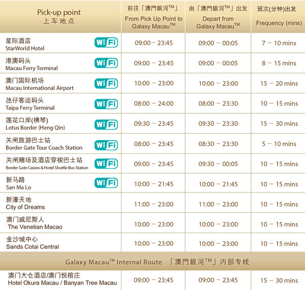 新澳門今晚9點30分開獎結(jié)果揭曉，獨家解析與預(yù)測，澳門今晚開獎結(jié)果揭曉，獨家解析與預(yù)測