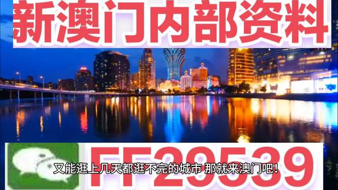 今晚澳門9點(diǎn)35分開，探索未知的奧秘與無限可能（附07年回顧），探索未知的奧秘與無限可能，澳門今晚9點(diǎn)35分回顧與前瞻