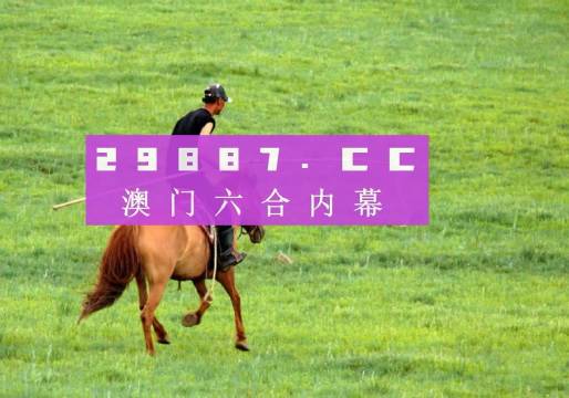 澳門鐵算資料開獎小說，揭秘數(shù)字背后的故事，澳門鐵算資料開獎揭秘，數(shù)字背后的故事