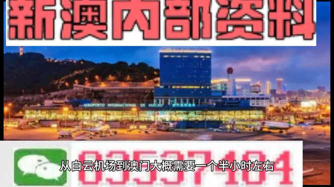 澳門最精準(zhǔn)免費(fèi)資料大全，全年資料詳解，澳門全年精準(zhǔn)免費(fèi)資料大全解析