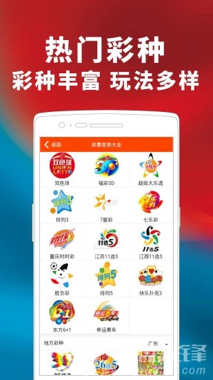 澳門彩票市場展望，精準(zhǔn)掛牌圖與未來的機(jī)遇與挑戰(zhàn)（2025年展望），澳門彩票市場展望，精準(zhǔn)掛牌圖與未來機(jī)遇挑戰(zhàn)（2025年展望分析）