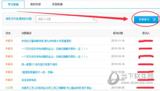 關(guān)于0149400cσm查詢與澳彩資料的深度解析，0149400cσm查詢與澳彩資料深度解析，揭秘背后的秘密