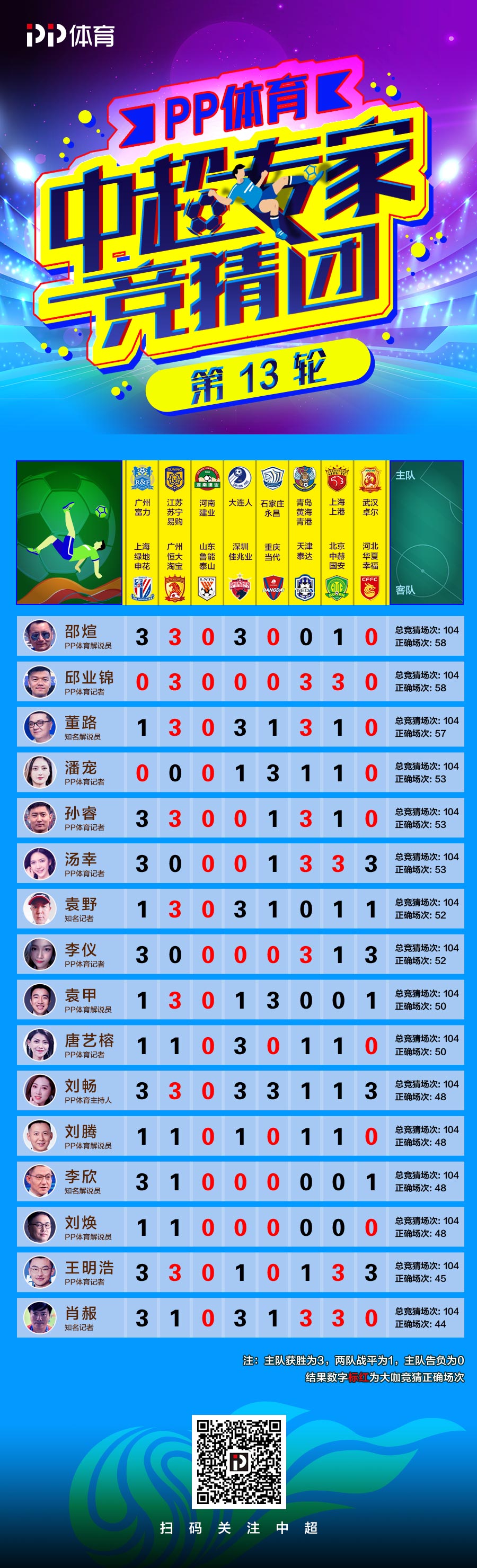 王中王493333特馬王中王——探尋神秘?cái)?shù)字背后的故事與奧秘，探尋神秘?cái)?shù)字王中王493333特馬王背后的故事與奧秘