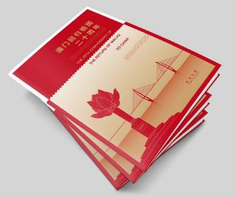 新澳門2025搖號(hào)記錄——全面解析與深度洞察，澳門未來展望，深度解析與洞察新澳門搖號(hào)記錄至2025年