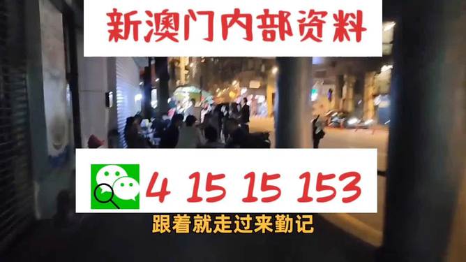 澳門三肖三碼精準(zhǔn)預(yù)測之小馬哥傳奇，揭秘背后的秘密與真相，澳門三肖三碼精準(zhǔn)預(yù)測背后的秘密，小馬哥傳奇揭秘真相