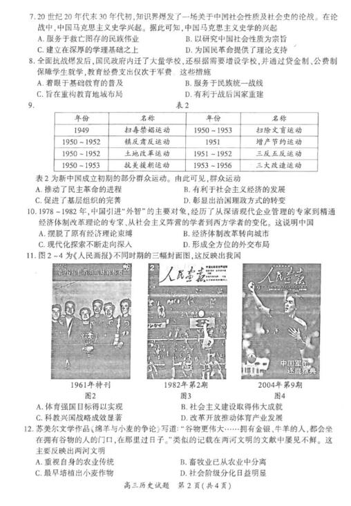 揭秘新奧歷史開獎，走向未來的足跡（XXXX年回顧與預(yù)測），揭秘新奧歷史開獎，走向未來的腳步（XXXX年回顧與展望）