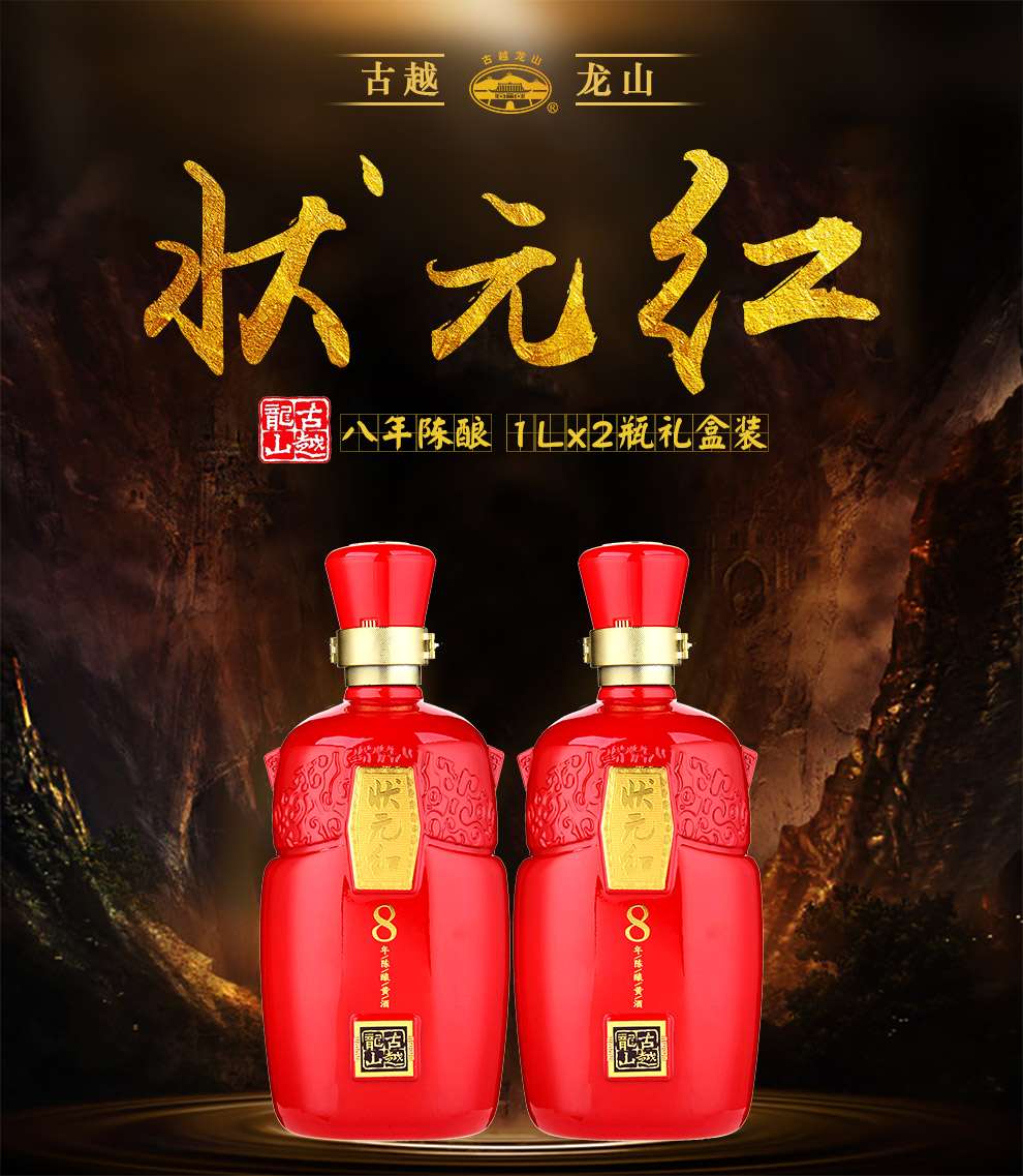 狀元紅，探尋最快4987背后的秘密，狀元紅背后的秘密，揭秘最快4987傳奇之路