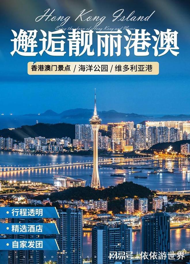 澳門2025新澳，未來展望與發(fā)展策略，澳門未來展望，新澳2025發(fā)展策略與前景展望
