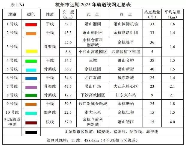 2025新奧歷史開獎記錄查詢表，一站式查詢，輕松掌握彩票動態(tài)，2025新奧歷史開獎記錄查詢表，一站式輕松掌握彩票動態(tài)