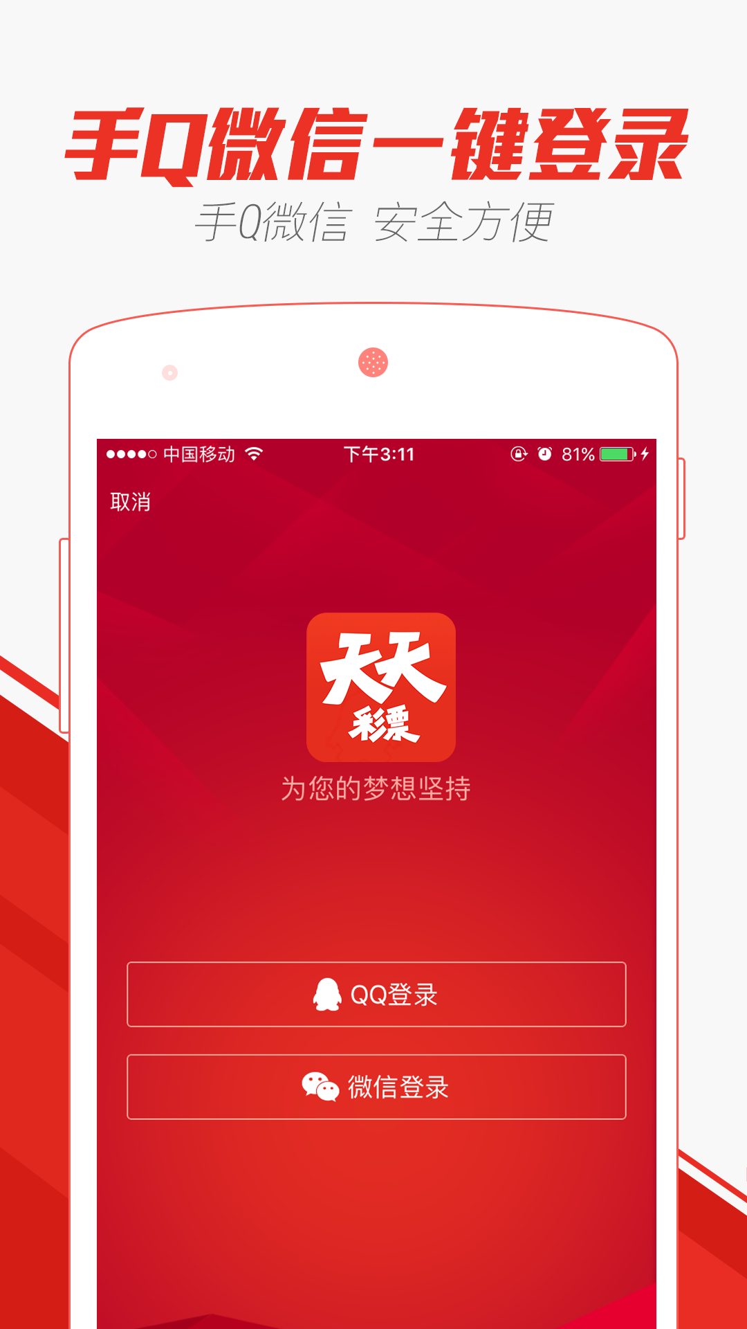 澳門(mén)天天彩正版歇后語(yǔ)精準(zhǔn)——探索彩票文化中的智慧與機(jī)遇，澳門(mén)天天彩正版歇后語(yǔ)精準(zhǔn)，揭示彩票文化中的智慧與機(jī)遇