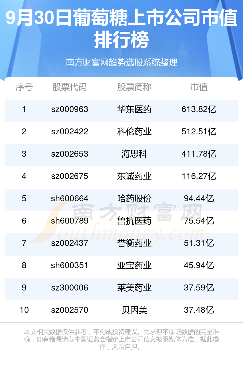 新奧今晚上9點(diǎn)30開(kāi)獎(jiǎng)結(jié)果，期待與驚喜的交匯時(shí)刻，新奧今晚開(kāi)獎(jiǎng)時(shí)刻，期待與驚喜的交匯