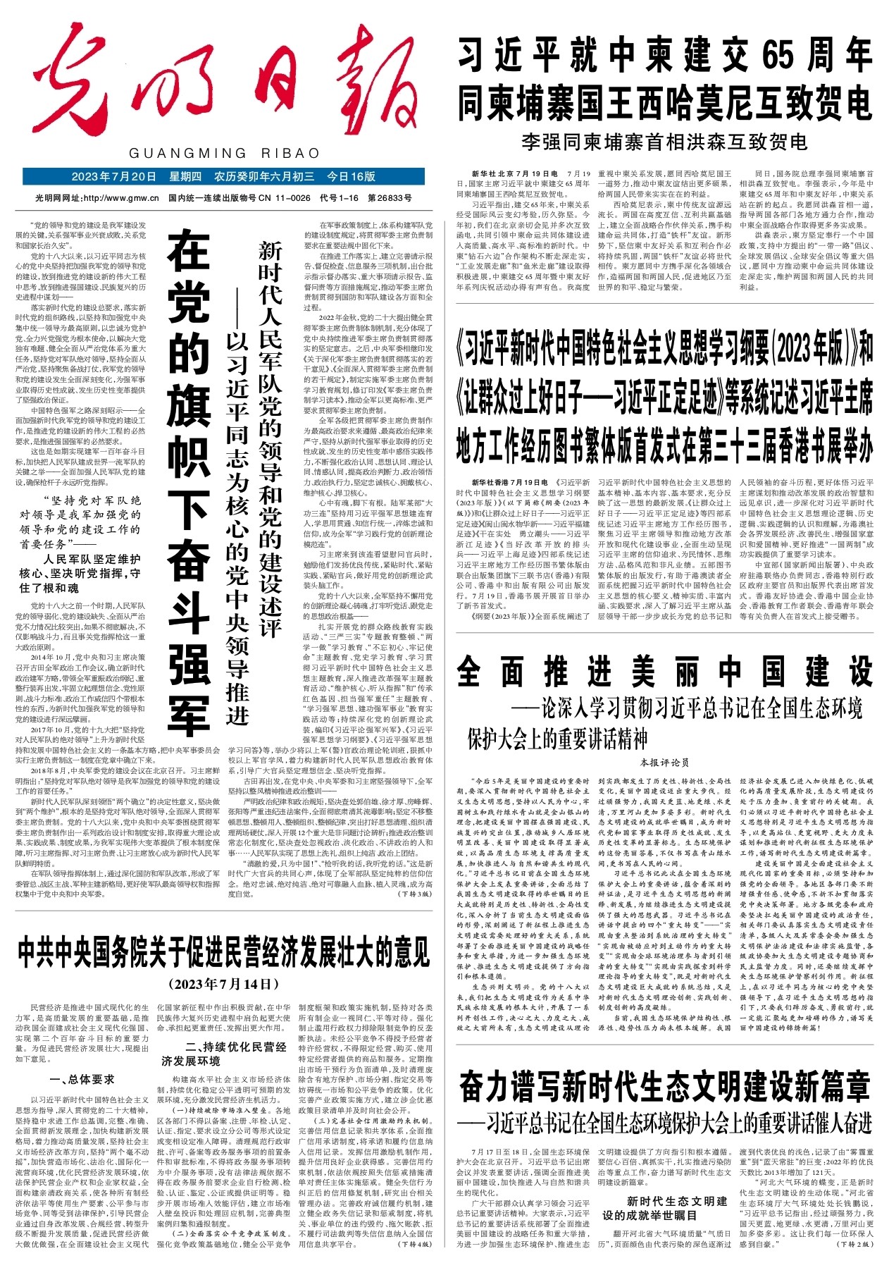 澳門(mén)彩票文化深度解析，探索新澳門(mén)精準(zhǔn)四肖期期中特現(xiàn)象（2025最新趨勢(shì)），澳門(mén)彩票文化深度解析，探索新澳門(mén)精準(zhǔn)四肖期期中特現(xiàn)象（最新趨勢(shì)2025）