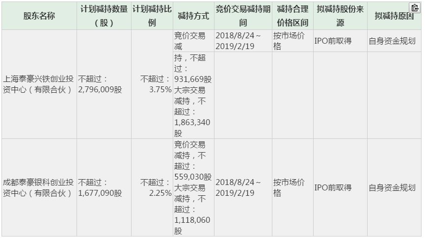 鐵算算盤4887開獎記錄，深度分析與歷史回顧，鐵算算盤4887開獎記錄深度解析與歷史回顧