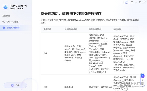 最新版本的4887免費(fèi)資料大全，一站式資源獲取指南，最新4887免費(fèi)資料大全，一站式資源獲取指南
