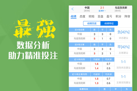 澳彩獨(dú)家高手出版精料，揭秘獨(dú)家九霄之秘笈，澳彩高手揭秘獨(dú)家九霄秘籍，出版精料獨(dú)家分享