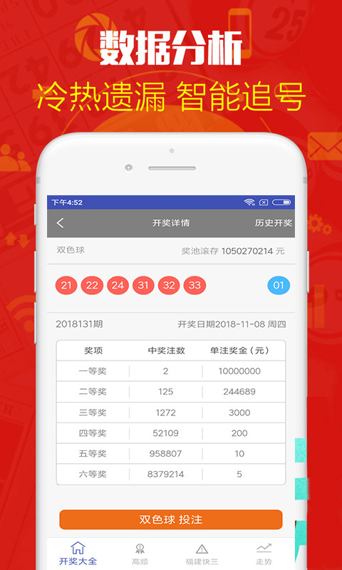 鐵算算盤(pán)4887歷史開(kāi)獎(jiǎng)，深度解析與回顧，鐵算算盤(pán)4887歷史開(kāi)獎(jiǎng)深度解析與回顧