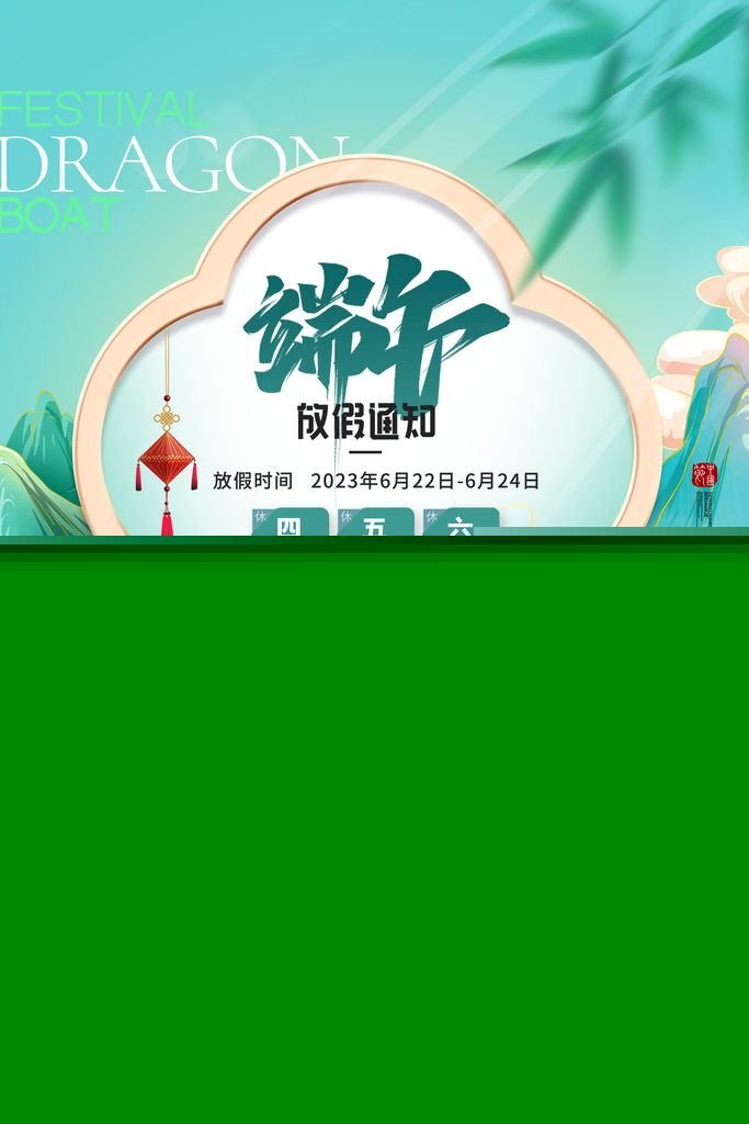 熱點(diǎn) 第90頁