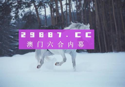 新澳今晚平特一肖，探索關(guān)鍵詞背后的秘密，探索關(guān)鍵詞背后的秘密，新澳今晚平特一肖揭秘